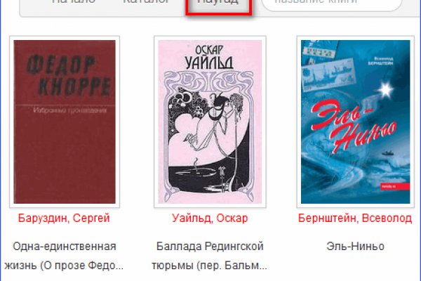 Кракен ссылка германия