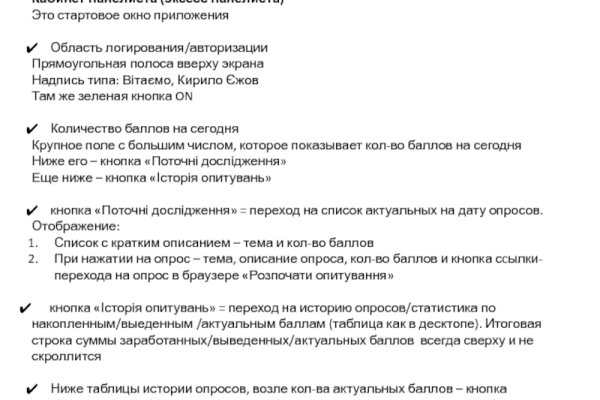 Кракен прямая ссылка