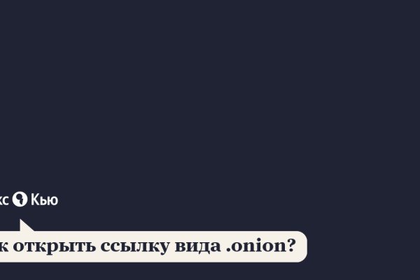 Кракен торговая площадка даркнет