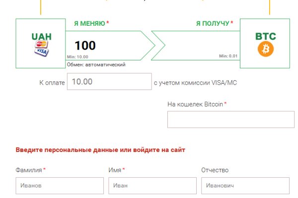 Что такое кракен магазин