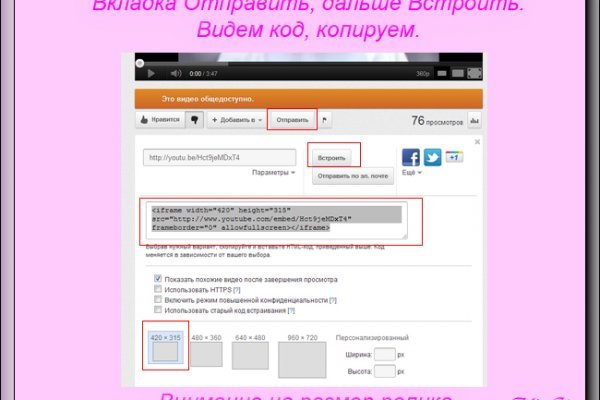 Где найти ссылку на кракен
