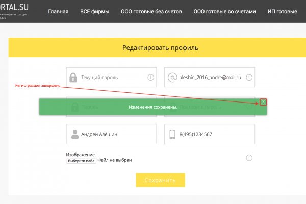 Нарко сайт кракен