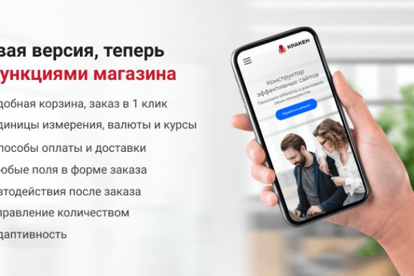 Kraken зеркало kraken link top