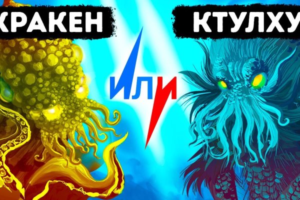 Кракен маркет даркнет только через тор скачать
