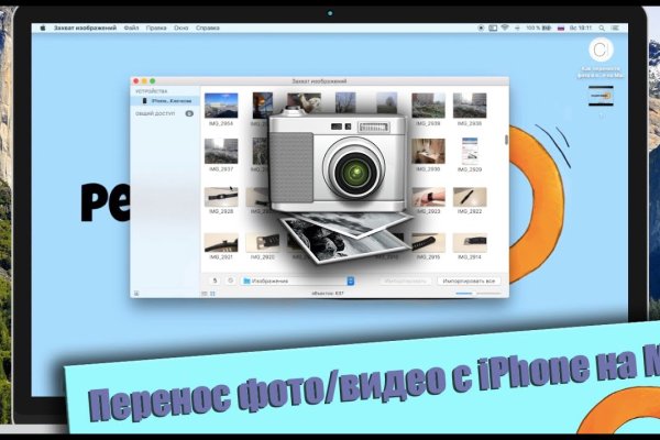 Кракен зеркало gigageek ru