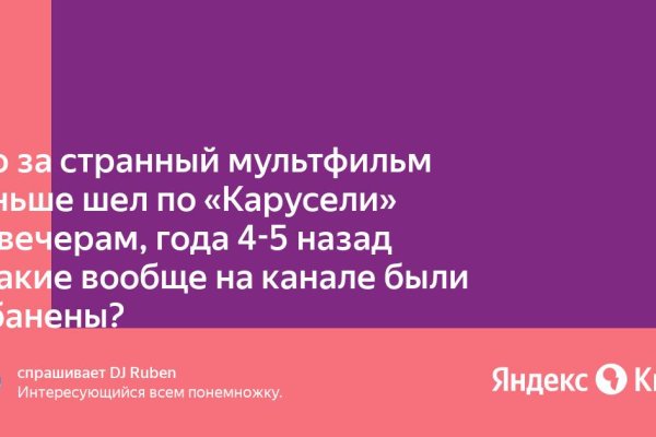 Кракен маркетплейс зеркало