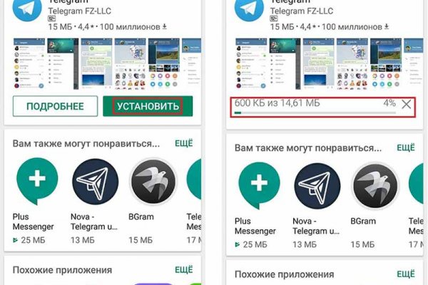 Кракен макет даркнет
