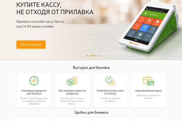 Работающий сайт кракен