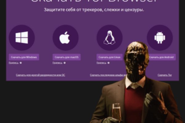 Официальная тор ссылка кракен сайта