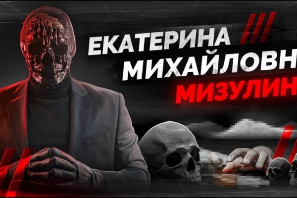 Кракен офф сайт