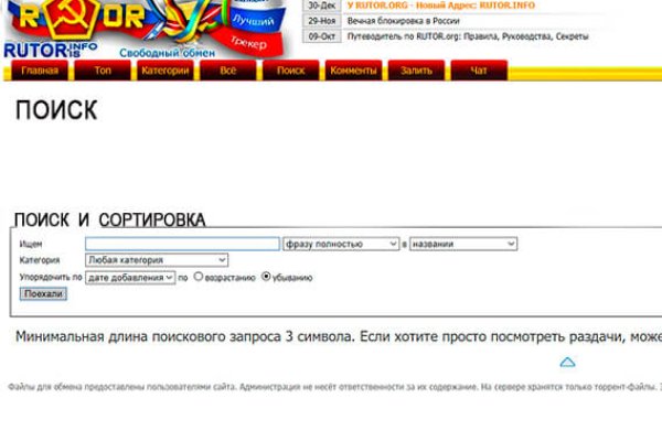 Кракен настоящее зеркало