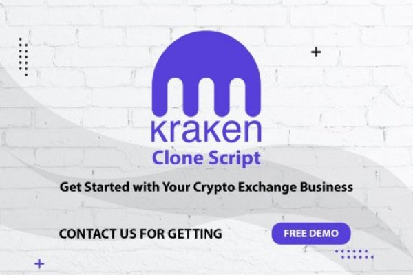 Kraken что это за магазин