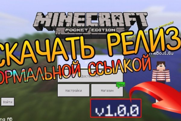 Кракен ссылка на сайт com