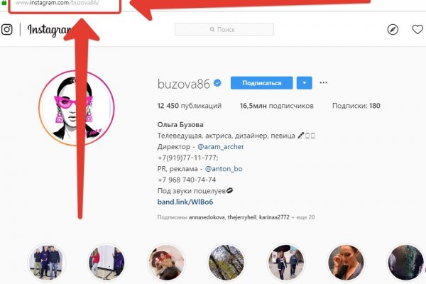 Найти ссылку на кракен