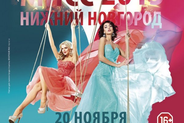 Кракен kr2web in
