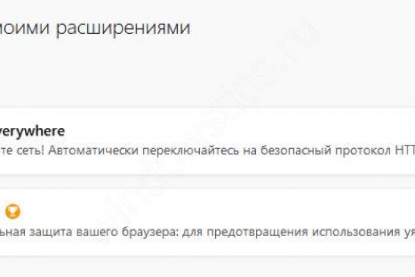 Кракен ссылка замена