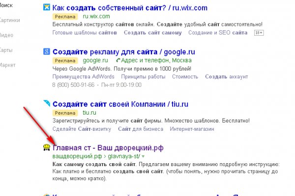 Актуальная ссылка на кракен