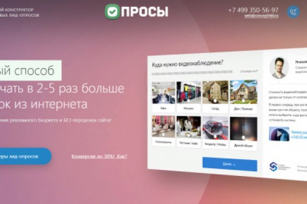Войти на кракен