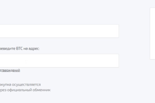 Кракен ссылка орион