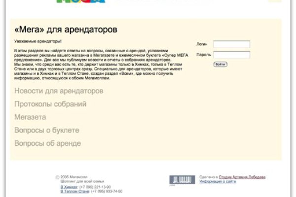 Кракен нарко