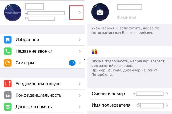 Настоящий сайт kraken