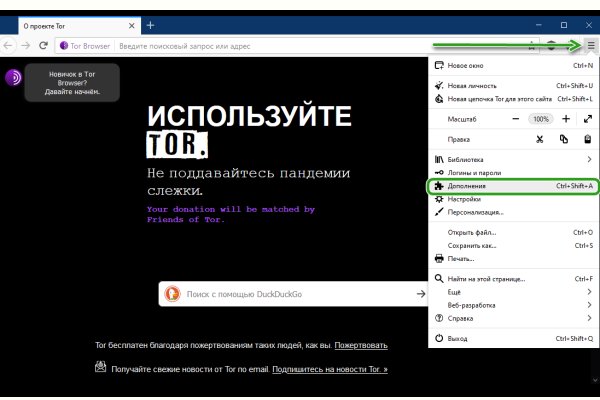 Спрут мега кракен