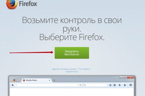 Актуальное зеркало на кракен