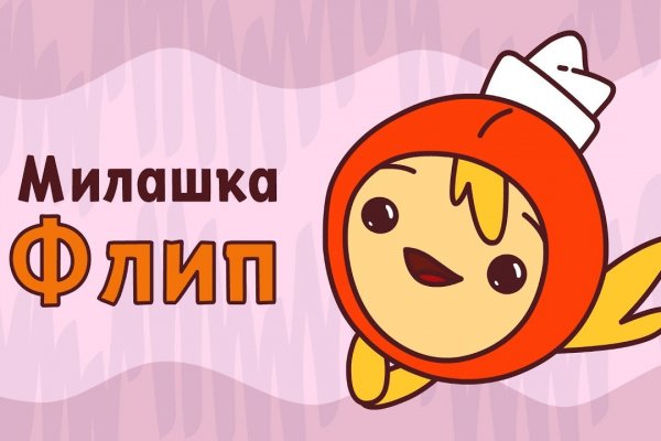 Кракен 9 at