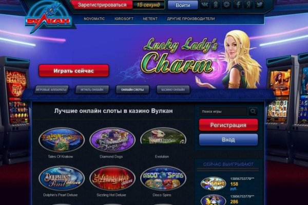 Кракен сайт пользователь не найден