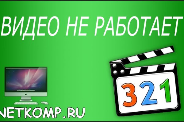 Кракен вход на сайт