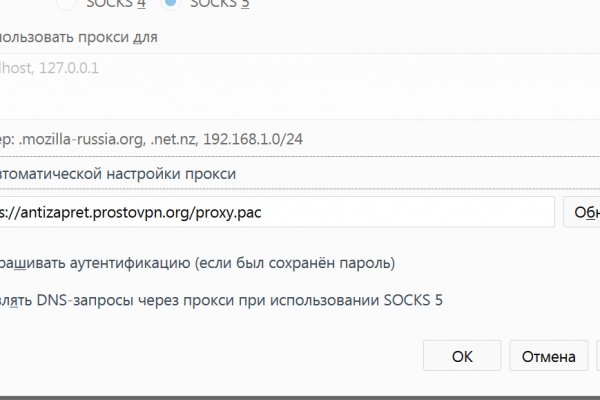 Зайти в кракен