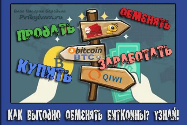 Вход на кракен зеркало