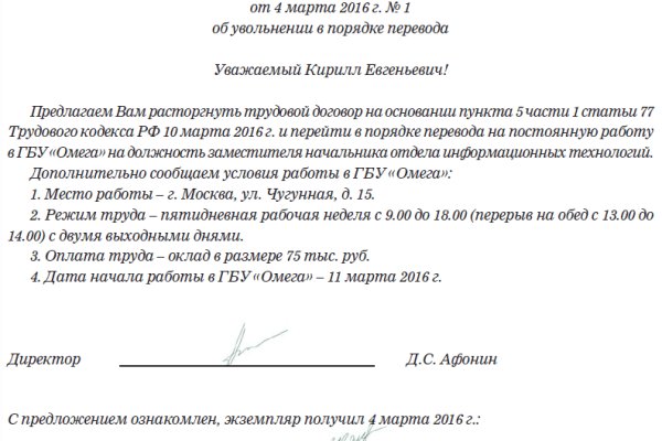 Нарко маркетплейсы