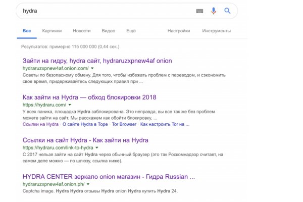 Гидра в даркнете