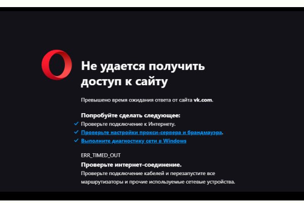 Кракен ориг ссылка