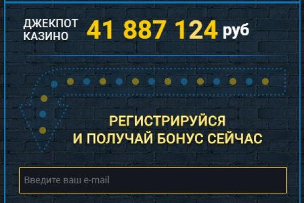 Кракен at