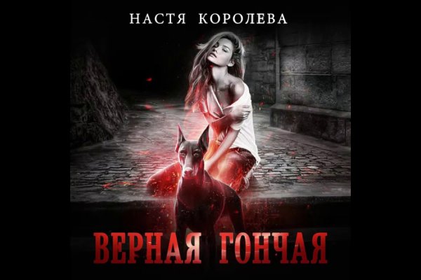 Кракен даркнет store