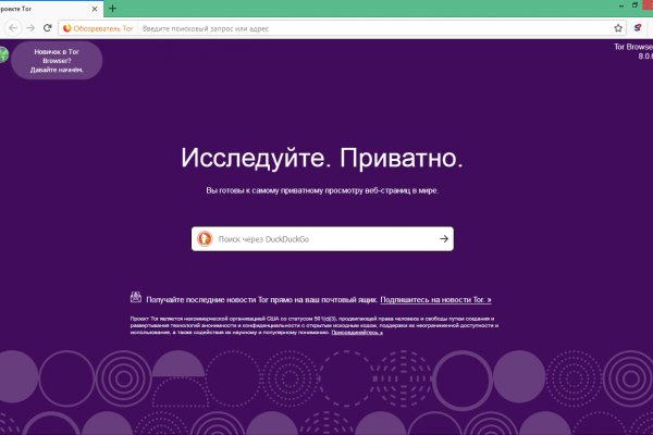 Сайт кракен магазин kraken2 tor2 xyz