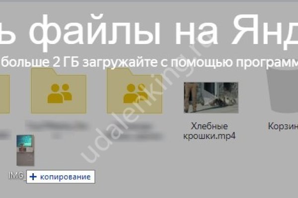 Кракен маркет даркнет только через торг