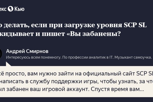 Открыть даркнет
