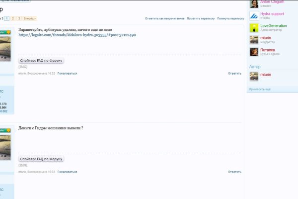 Kraken forum