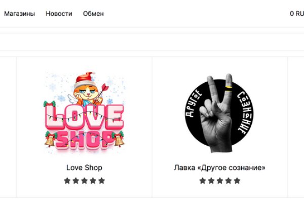 Кракен магазин зеркало