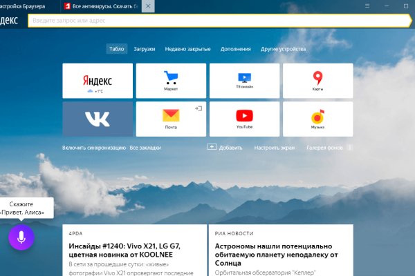 Кракен марке даркнет