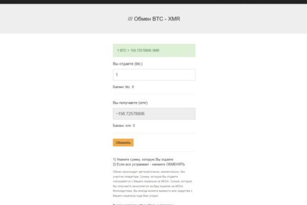 Нарко маркетплейсы
