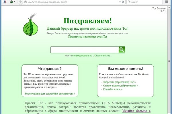 Кракен зеркала официальные