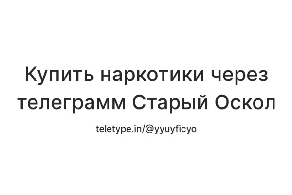Как заказать на кракене