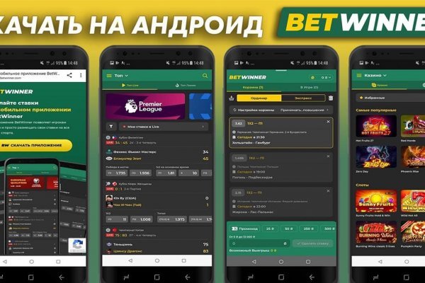 Спрут мега кракен