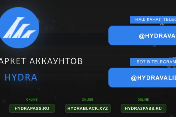 Darkmarket