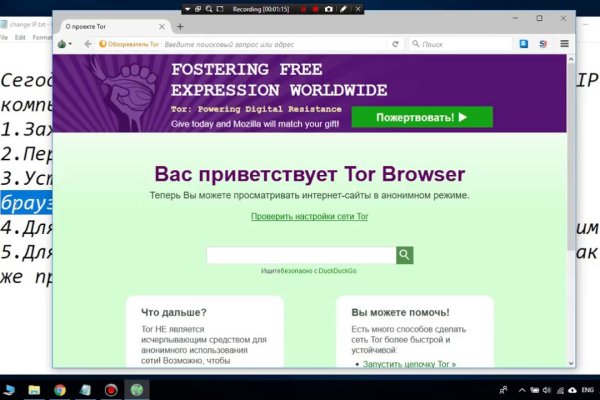 Рабочая ссылка кракен в тор